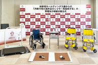 2023寄贈