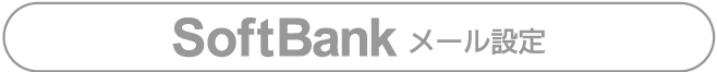 softbank