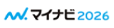 マイナビ 2026
