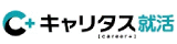キャリタス就活 2026